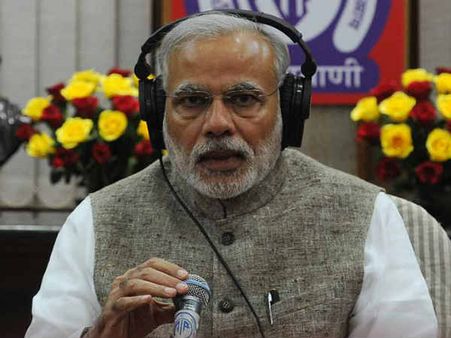 मोदी ने फिर कही 'मन की बात', कहा जमीन अधिग्रहण बिल पर नया अध्‍यादेश नहीं