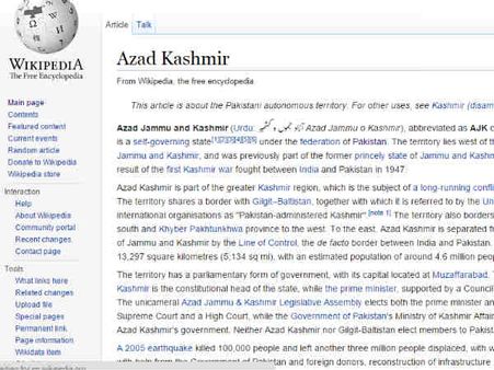 तो अब पूरी तरह से आजाद हो चुका है पीओके जानिए कहां