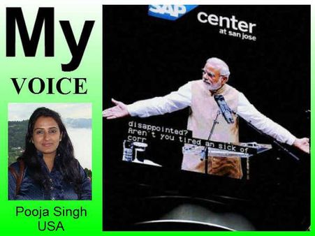 My Voice: देश की तस्वीर बदल सकते हैं पीएम मोदी अगर...