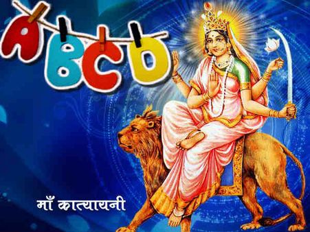 नवरात्रि के रंग में रंगा ABCD..जानिए कैसे? 
