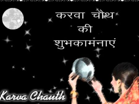 पढ़े आज के शादी-शुदा पति की नजर में करवाचौथ