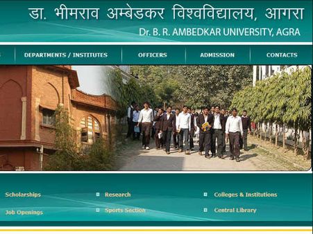 अजब यूपी का गजब खेल, परीक्षा दी 12800 छात्रों ने रिजल्ट 20097 को