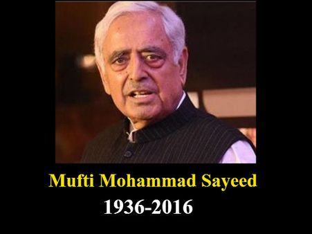 जानिए मुफ्ती मोहम्मद सईद के निधन पर किसने क्या कहा
