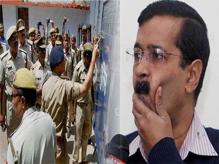स्याही कांड में नया खुलासा, केजरीवाल के PA ने पुलिस वाले को मंच से उतारा था 
