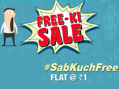 Biggest Sale: यहां हर चीज मिलेगी 1 रुपए में