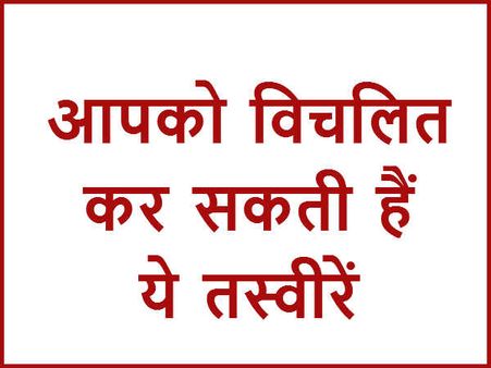 OMG! ऐसी बीमारी जिससे धीरे-धीरे इंसान बनता जा रहा है पेड़