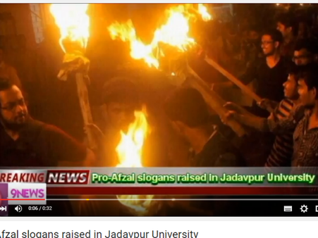 JNU के बाद पश्चिम बंगाल की जाधवपुर यूनिवर्सिटी में भी लगे देश विरोधी नारे