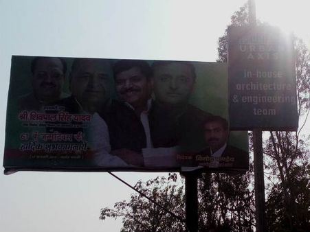 शिवपाल के जन्मदिन से पहले ही गायब हो गए ‘’आजम’’