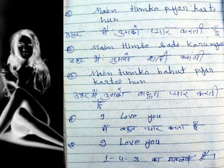 शर्मनाक: स्‍कूल में छात्राओं को I Love You कहते हैं गुरु जी, कराते हैं बॉडी मालिश