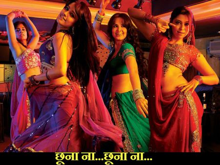 अब बार डांसरो को छुआ या उनपर लुटाए नोट तो लगेगा 50 हजार जुर्माना