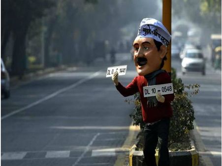 ऑड-ईवन पर बुरे फंसे सीएम केजरीवाल, मांग रहे हैं आपकी मदद