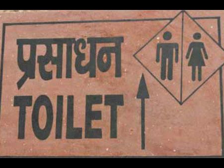 राखी गिफ्ट बन गए शौचालय, बदल रहा है देश