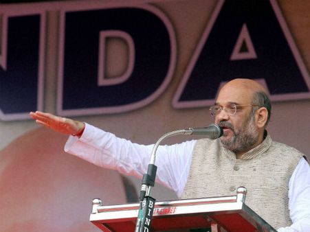 2019 की मजबूत नींव हमने रखी है, मोदी के कामों पर जनता की मुहर- अमित शाह