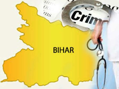 हर पल 'मौत के खौफ' में जी रहे बिहार के डॉक्‍टर्स, पलायन की तैयारी