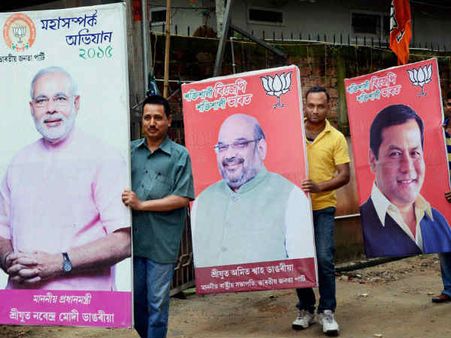 असम में कमल के फूल से बदलेगी पूर्वोत्तर राज्यों की राजनीति