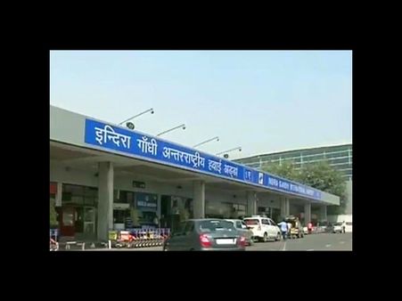 दिल्ली के IGI एयरपोर्ट से मोस्टवाटेंड आंतकी गिरफ्तारी, NIA की बड़ी सफलता
