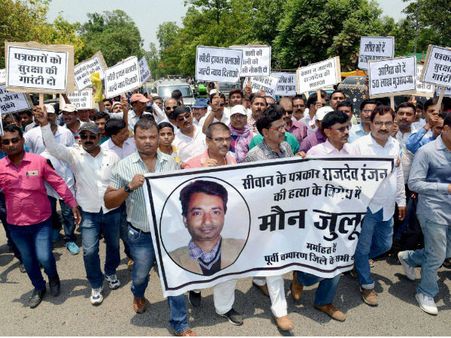 पत्रकार: कुछ बिक गए, कुछ मर गए!
