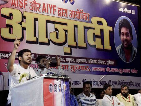 कन्हैया कुमार और आजादी के नारों का सच!