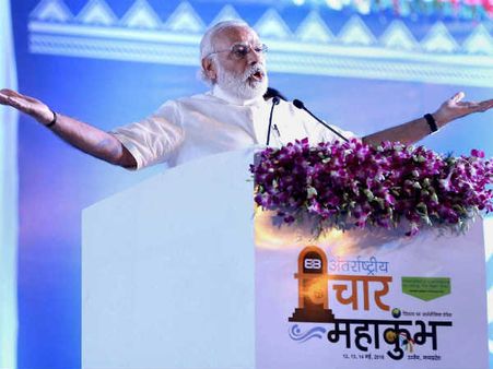 65 साल पुरानी पंडित नेहरू की योजना को पीएम मोदी करेंगे खत्म