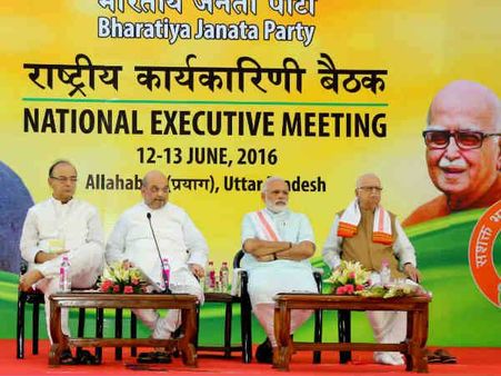 यूपी विधानसभा चुनाव के लिये भाजपा का सिक्‍का तैयार!