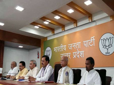 यूपी में अवैध कब्जे के खिलाफ भाजपा ने शुरु की ई-मेल सुविधा