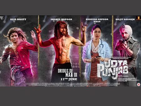 केजरी ने देखी 'उड़ता पंजाब': बोले-बादलों क्या हाल बना रखा है राज्य का