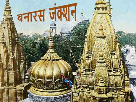 काशी विश्वनाथ हैं पूरे विश्व के नाथ, जानिये खास बातें