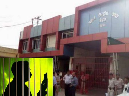बिहार की जेलों में Whatsapp और FB पर वीडियो चैटिंग करते हैं क्रिमनल्स