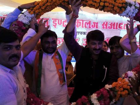 मनोज तिवारी संग भाजपाईयों ने रामनगर में 'गाया' भी और 'बजाया' भी!