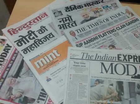 तकनीकी ने बदल दी छपाई की दुनिया..जानिए कैसे?