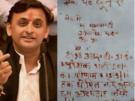 खून से सीएम अखिलेश को लिखा खत, नौकरी ना मिलने पर दी आत्‍मदाह की धमकी