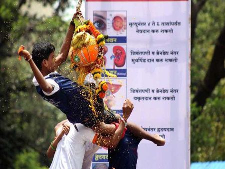 सुप्रीम कोर्ट ने खारिज की दही हांडी से जुड़ी याचिका, 20 फीट से ज्यादा नहीं होगी पिरामिड की ऊंचाई