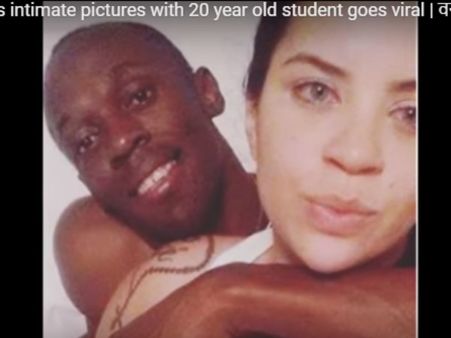 वी​डियो: उसेन बोल्ट ने 20 साल की स्टूडेंट के साथ किया रोमांस