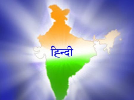 हिंदी दिवस: आज लोग हिंदी नहीं 'हिंगलिश' बोलते हैं, क्यों?
