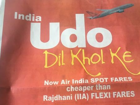 रेलवे की नई किराया नीति का फायदा उठाने में जुटी एयर इंडिया, शरद यादव ने पहले उठाए सवाल