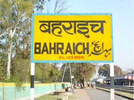 यूपी विधानसभा चुनाव 2017: जानिए बहराइच विधानसभा सीट के बारे में