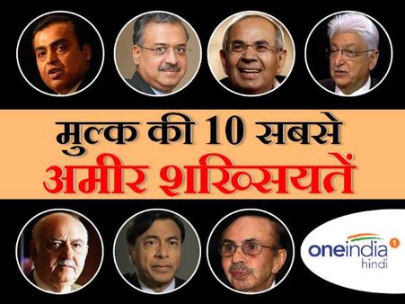 रिलायंस जियो 4जी लॉन्‍च करने वाले मुकेश अंबानी फिर बने भारत के सबसे अमीर आदमी