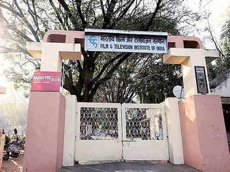 बढ़ सकती है FTII के इन कोर्सेज की फीस, तय होगी उम्र की सीमा