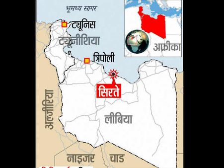 लीबिया में बंधक बनाए गए दोनों भारतीयों की सुरक्षित रिहाई