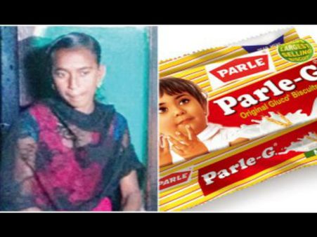 मिल गई असली पारले जी गर्ल, 18 सालों से सिर्फ खा रही है बिस्किट और कुछ नहीं