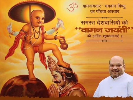 ओणम पर बीजेपी अध्यक्ष अमित शाह के ट्वीट से आखिर क्यों मचा हंगामा?
