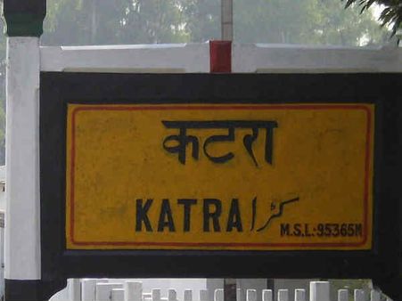 यूपी विधानसभा चुनाव 2017: जानिए कटरा बाजार विधानसभा सीट के बारे में