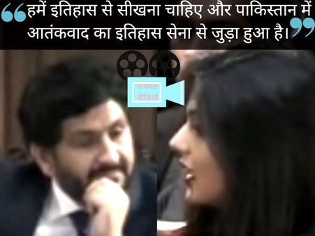 पाकिस्तानी लड़की ने उठाए अपनी सेना पर सवाल, वीडियो वायरल