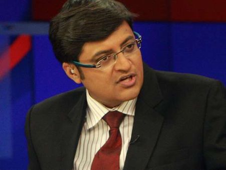 ट्विटर पर ट्रेंड कर रहे अरनब गोस्वामी, सभी जानना चाहते हैं कि ऐसा क्या हो गया!