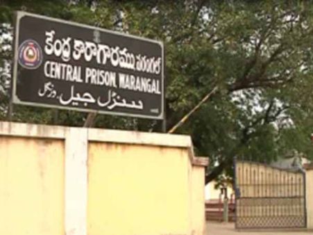 तेलंगाना: वारंगल सेंट्रल जेल से दो कैदी फरार, सर्च ऑपरेशन शुरू