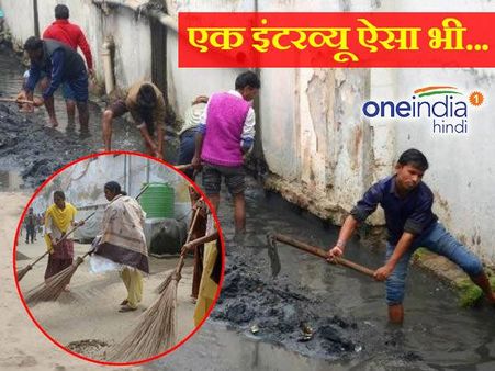 यूपी: नौकरी के लिए बीए पास युवाओं ने साफ किया नाला, झाड़ू भी लगाई