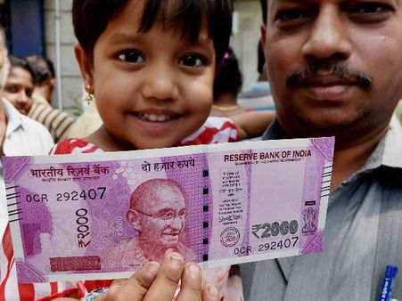 दीजिए सिर्फ 1 रुपए, आपके घर पहुंचा दिया जाएगा 2000 का नोट