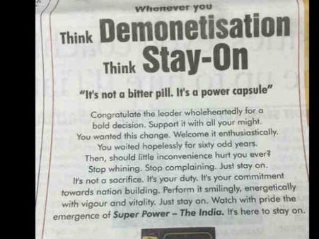 सेक्सुअल प्रोडक्ट के विज्ञापन में किया नोटबंदी का इस्तेमाल, सोशल मीडिया पर उड़ा मजाक