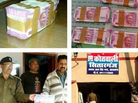उत्तराखंड में पकड़ी गई 9 लाख की करेंसी, ड्राइवर गिरफ्तार