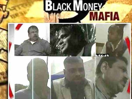 स्टिंग ऑपरेशन: राजनीतिक दलों के ऑफिसों में नई करेंसी का कारोबार, नेता बने दलाल